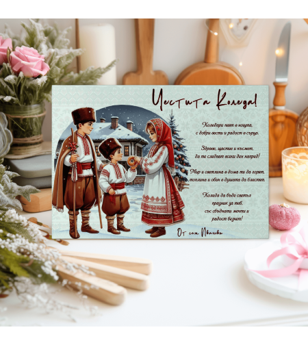 Стъклена дъска за рязане Коледа 55