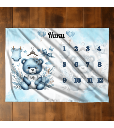 Бебешко одеяло Момче месечинки 2