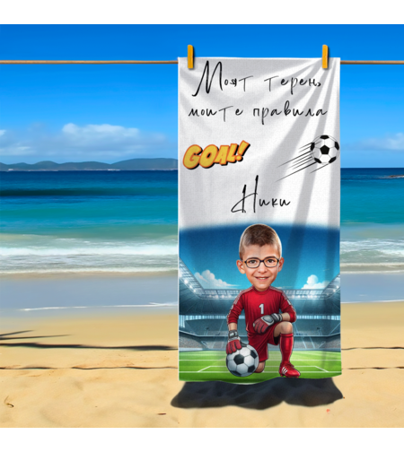 Кърпа за плаж Карикатура ЦСКА Вратар