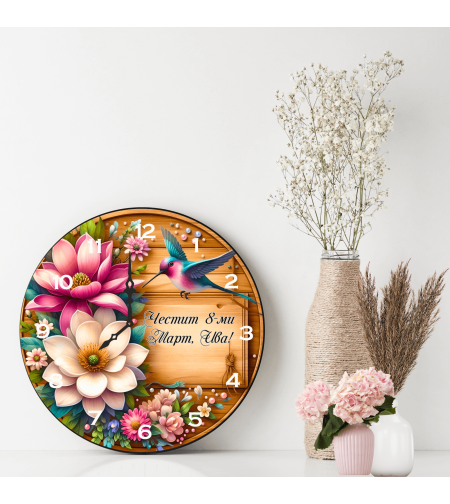 Персонализиран Стъклен часовник