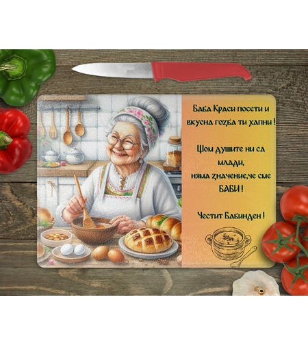 Стъклена дъска за рязане 