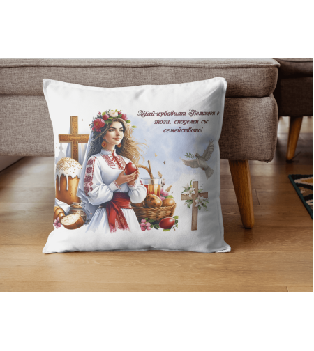 Възглавничка Великден 3