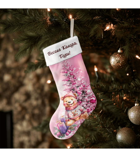 Коледен персонализиран чорап Коледна магия