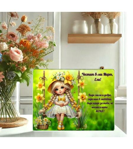 Стъклена дъска за рязане , 8ми март,Цветница - 71
