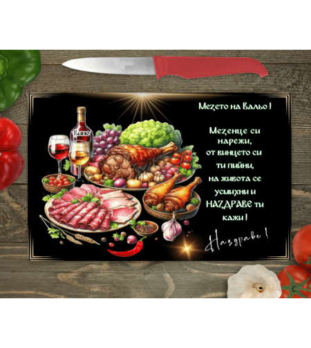 Стъклена дъска за рязане 