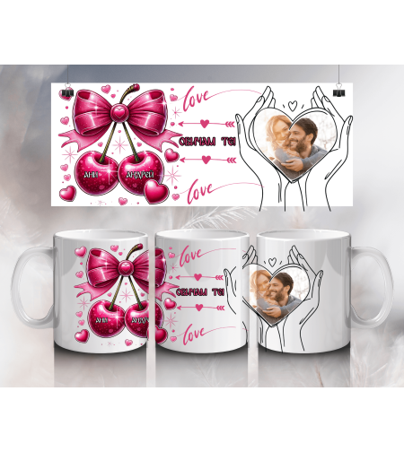 Чаша Свети Валентин 