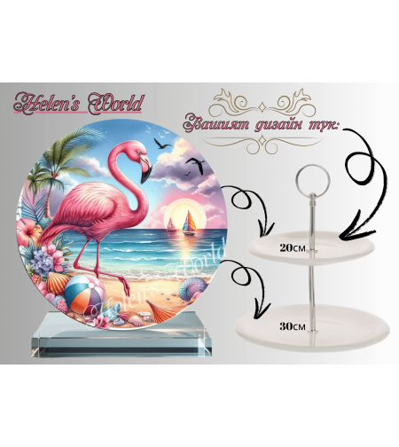 Персонализиран стъклен поднос 45