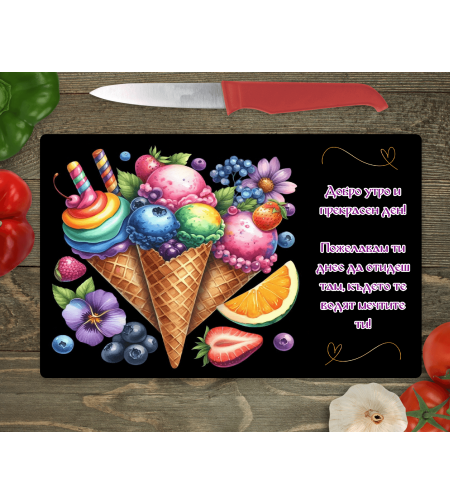 Стъклена дъска за рязане Сладоледи 4 от 1-10