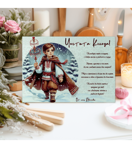 Стъклена дъска за рязане Коледа 58