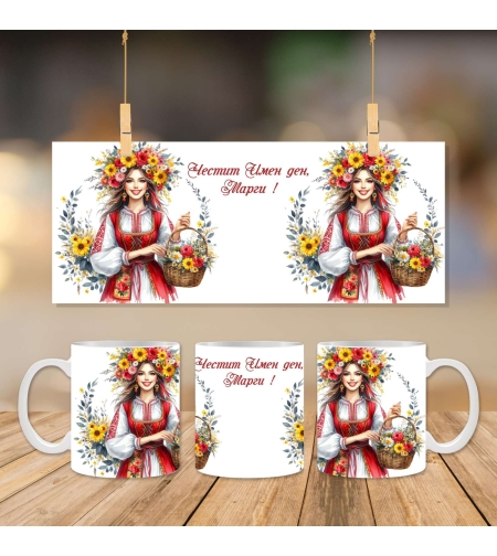 Чаша за Лазаровден , чаша за имен ден 3