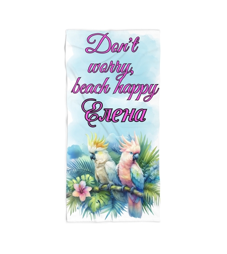 Кърпа за плаж Папагали 1