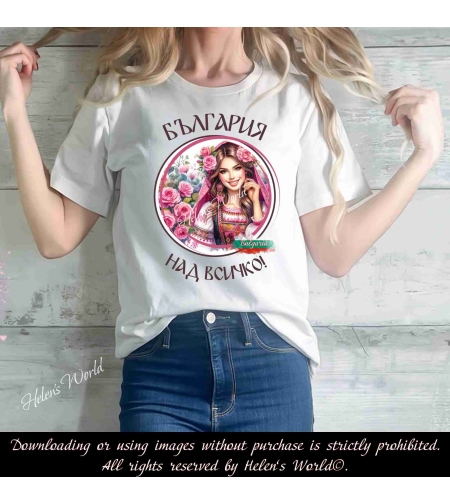 Тениска с български мотив България 