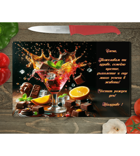 Стъклена дъска за рязане , 