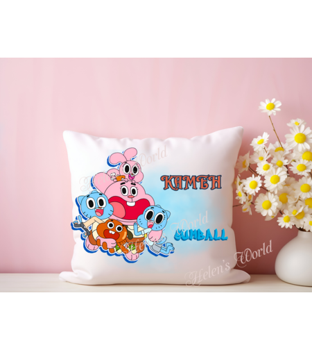 Персонализирана възглавничка Гъмбол