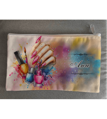 Персонализиран несесер 13