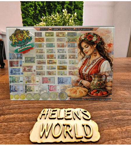 Стъклена дъска за рязане , 