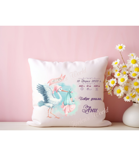Персонализирана възглавничка Визитка бебе момиче 9
