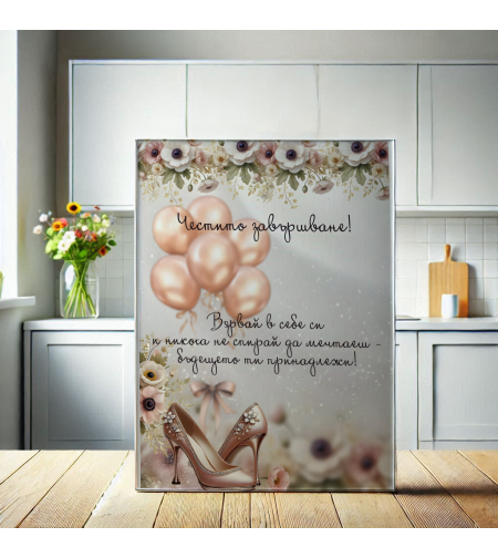 Стъклена дъска за рязане Абитуриент момиче 2