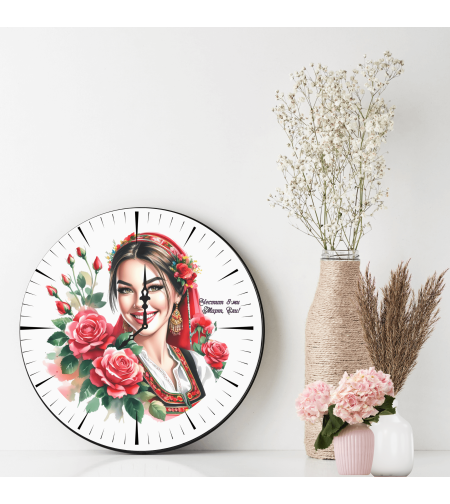 Персонализиран часовник Българка 1