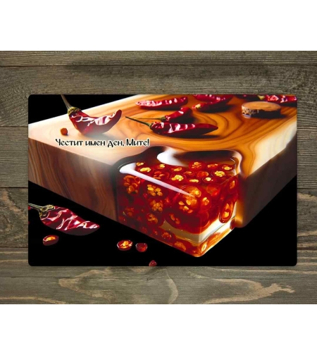 Стъклена дъска за рязане, Дърво с люта чушка