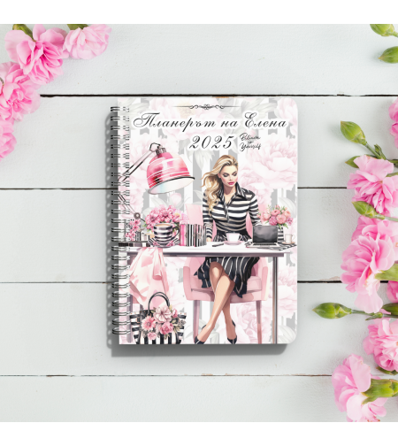 Планер Бизнес дама 2