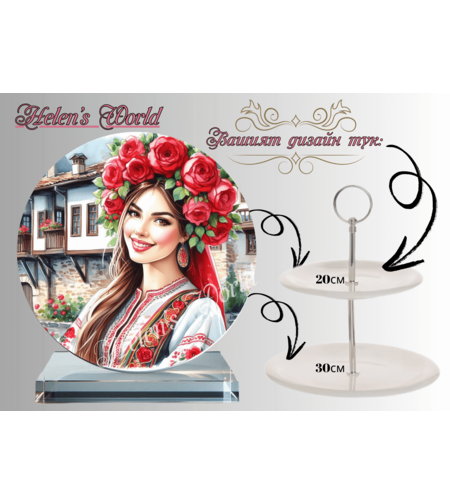 Персонализиран стъклен поднос 29