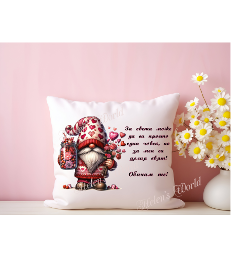 Персонализирана възглавничка 