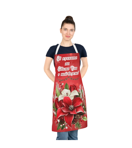 Престилка за готвене Коледа 1