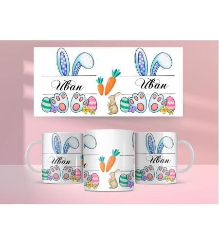 Чаша за Великден 26