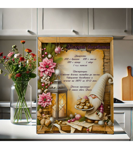 Стъклена дъска за рязане 131 Коледа