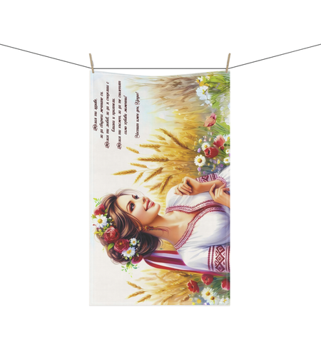 Персонализирана кухненска кърпа България 30×50 см 6