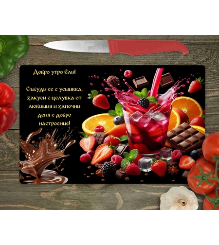 Стъклена дъска за рязане Питие 2