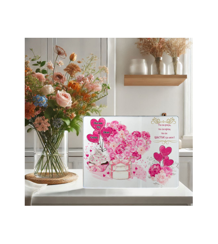 Стъклена дъска за рязане Влюбени 1