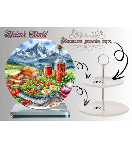 Персонализиран стъклен поднос 44