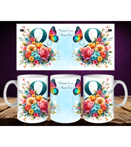 Персонализирани чаши за 8-ми март 25