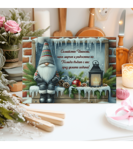 Стъклена дъска за рязане Коледа 48