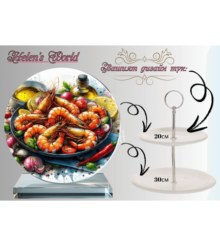 Персонализиран стъклен поднос 79