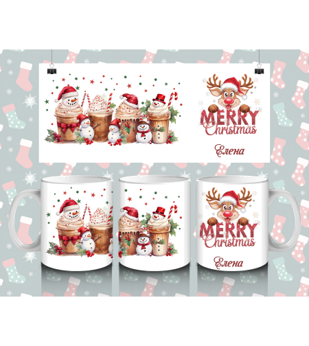 Чаша Коледа 1