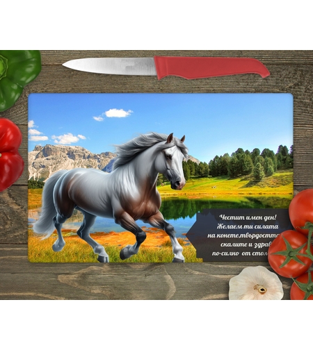 Стъклена дъска за рязане Тодоровден 7