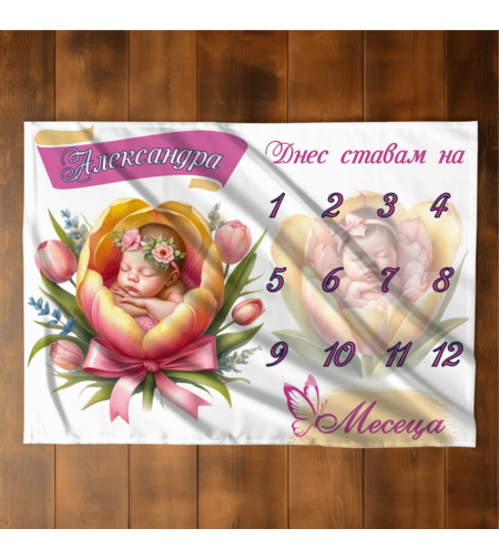 Бебешко одеяло Момиче месечинки 8