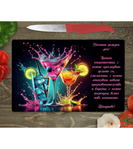 Стъклена дъска за рязане , 