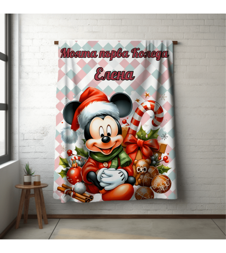 Персонализирано бебешко одеяло Коледа 17