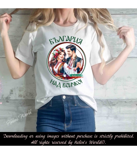 Тениска с български мотив България 