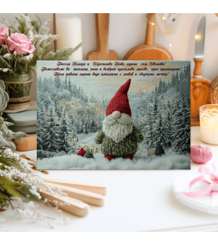 Стъклена дъска за рязане Коледа 26