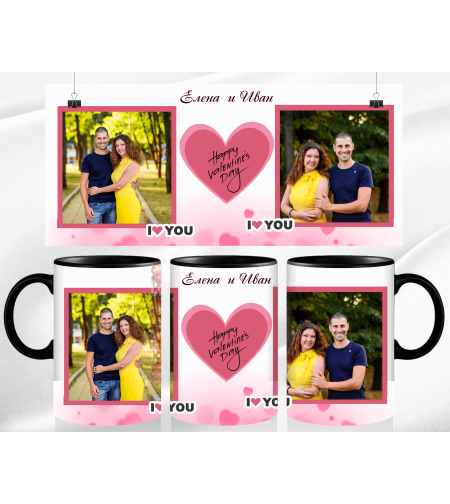 Чаша Свети Валентин 