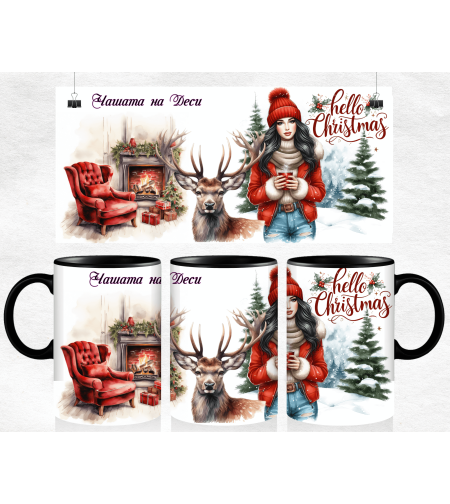 Магическа Коледна Чаша „Празнична Магия“ 9