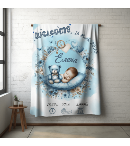 Бебешко одеяло Бебе момче 12