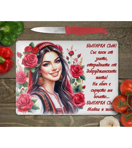 Стъклена дъска за рязане , 