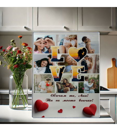 Персонализирана стъклена дъска за влюбени със снимки