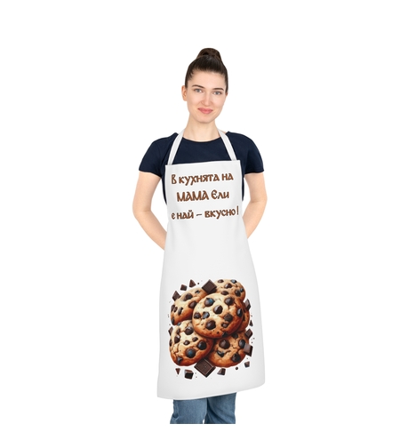 Престилка за готвене 9